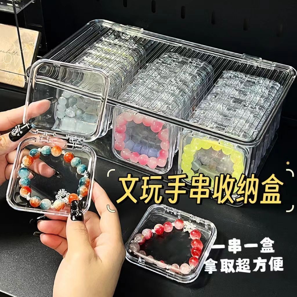 กล่องเก็บสร้อยข้อมือ Wenwan ลูกปัดข้าวอะคริลิคใสกันฝุ่นแก้วคริสตัลลูกปัดสร้อยข้อมือกล่องเครื่องประดับ