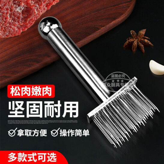 ซ่างุ้ยค949สแตนเลสเล็บหมูหนังหมูค้อนหัวเข็มขัดเนื้อเข็มเนื้อคลายบาร์บีคิวแทรกเอ็นเนื้อส้อมส้อมเนื้อครัวในครัวเรือน