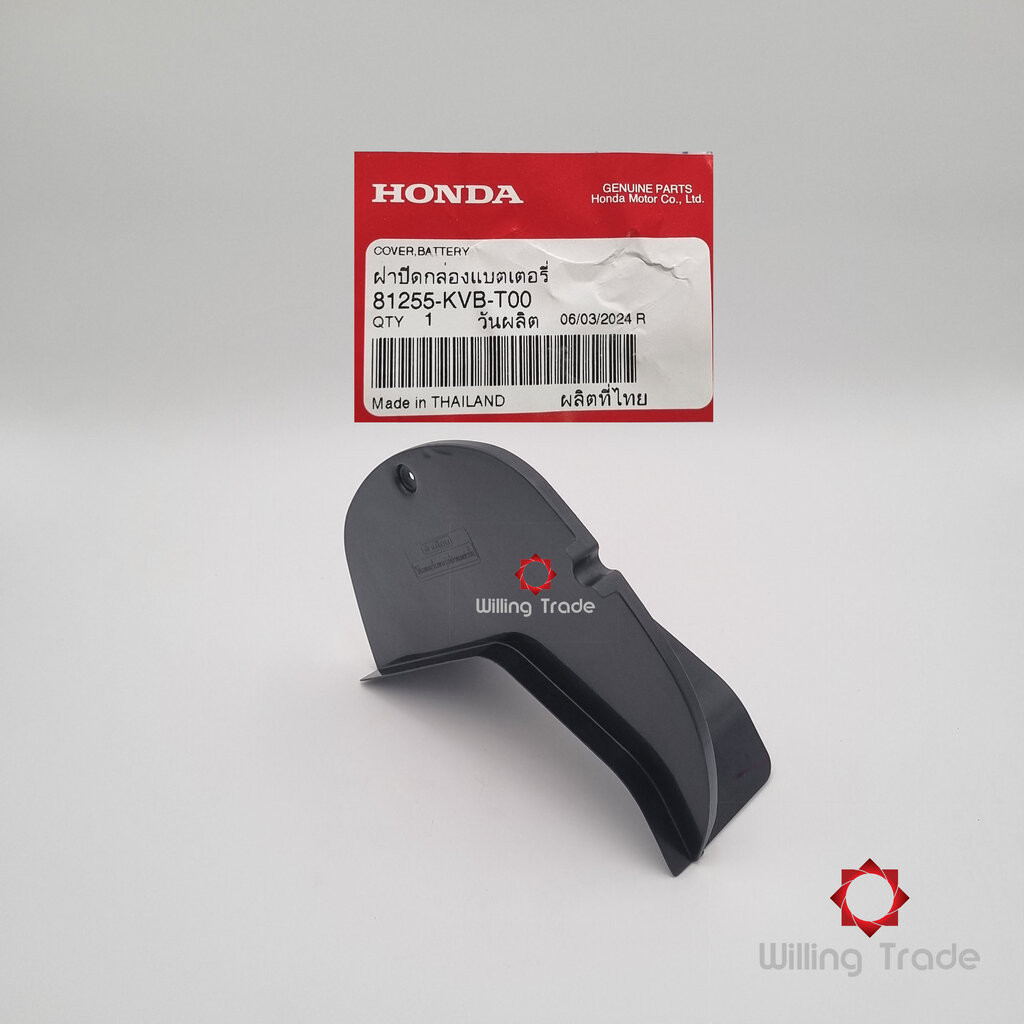 0878_HO. ฝาปิดแบตเตอรี่ (WX732) HONDA: (81255-KVB-T00) CLICK110-I ... แพ๊คละ 1 ชิ้น... [แท้ศูนย์ 100%] ...กลุ่มอะไหล่...