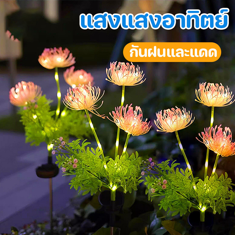 พร้อมส่ง💡โคมไฟพลังงานแสงอาทิตย์  ไฟกลางคืนดอกไม้จำลอง โคมไฟกลางคืน ไฟตกแต่งสวน ป้องกันฝนและแสงแดด