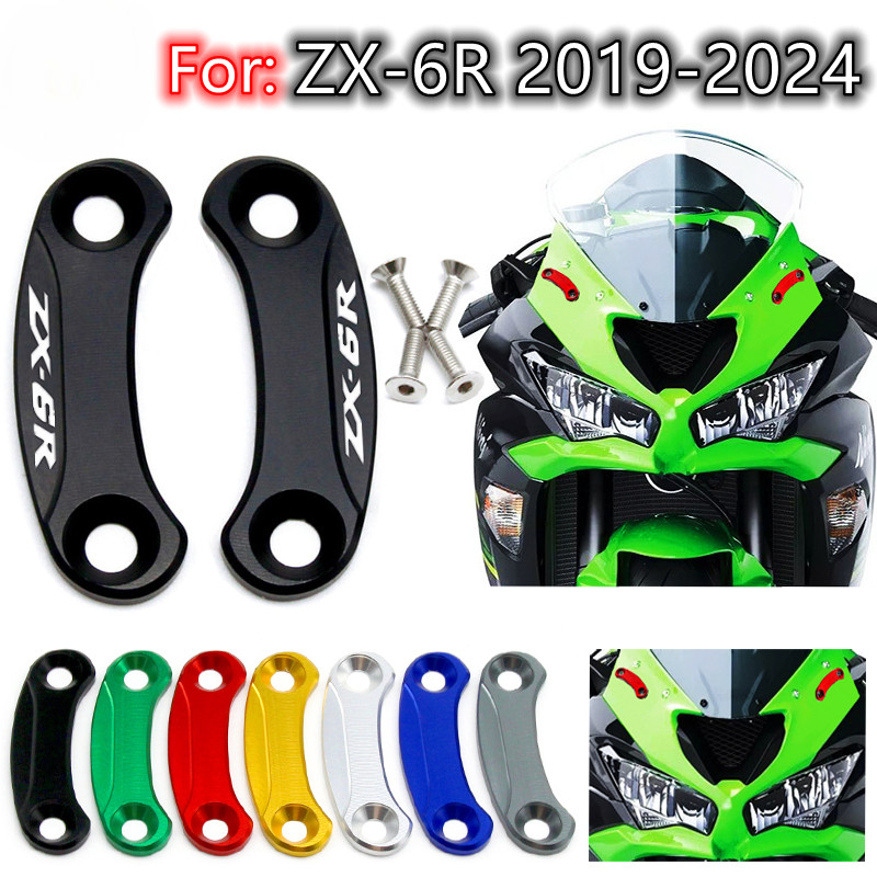 สําหรับ Kawasaki ZX-6R ZX6R ZX 6R 2019-2024 รถจักรยานยนต์กระจกมองหลังฐานกระจกไดรฟ์กําจัดกระจกมองหลัง
