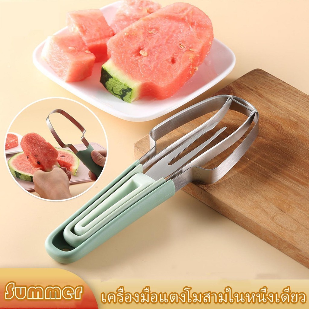 เครื่องตัดแตงโมสามในหนึ่งเดียว เครื่องตัดแตงโมเครื่องตัดแตงโมสแตนเลสเครื่องตัดส้อมเครื่องมือตัดผลไม้แกะสลักเครื่องมือผลไม้แยกชุดแตงโมก้อนตัด เอ่อ