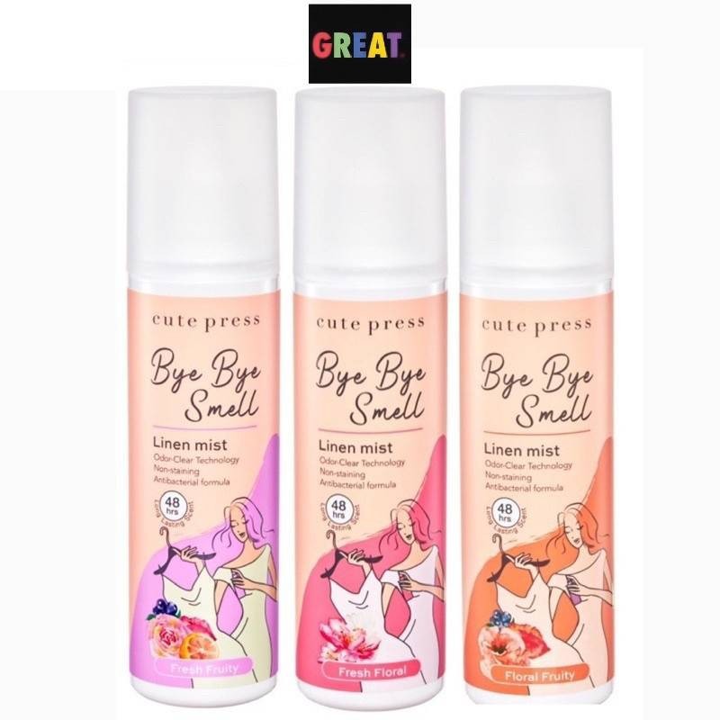 ลองเข้ามาดูสินค้า ของแท้ CUTE PRESS สเปรย์ฉีดผ้าหอม BYE BYE SMELL LINEN MIST 3 กลิ่น ขนาด 240 ml