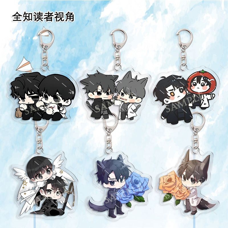 Omniscien Reader Viewpoint KeyChain ผู้ชายอะนิเมะพวงกุญแจผู้หญิงอะคริลิครถคอสเพลย์ญี่ปุ่นจี้ party charm เด็กของขวัญเพื่อน