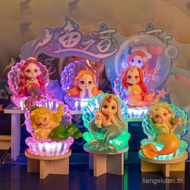 ของแท้ Mermaid Voice Blind Box โคมไฟเรืองแสงนางเงือกรูปมือของขวัญสาวหัวใจของตกแต่งห้องนอน