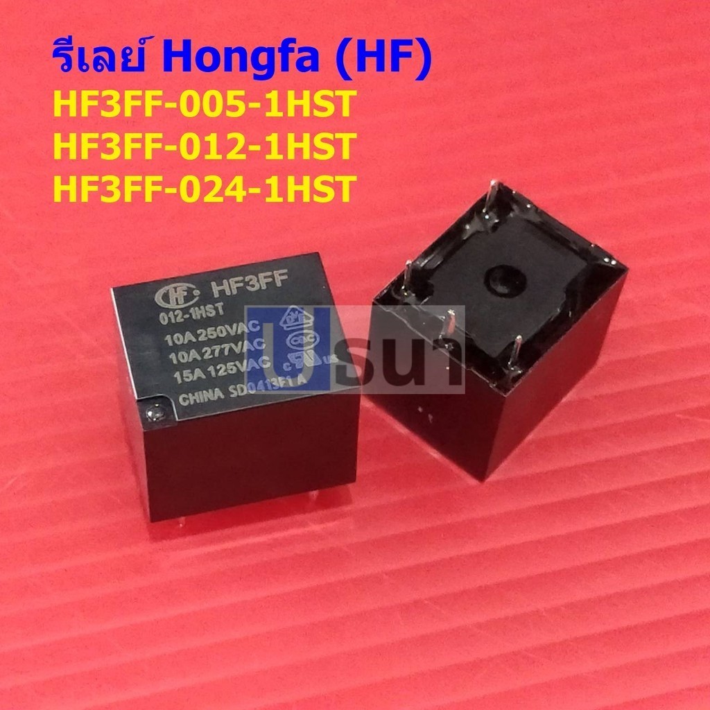 HF Hongfa Relay รีเลย์ แท้ คอยล์ 5VDC 9VDC 12VDC 24VDC 4pin HF3FF 005-1HST 012-1HST 024-1HST #HF3FF 