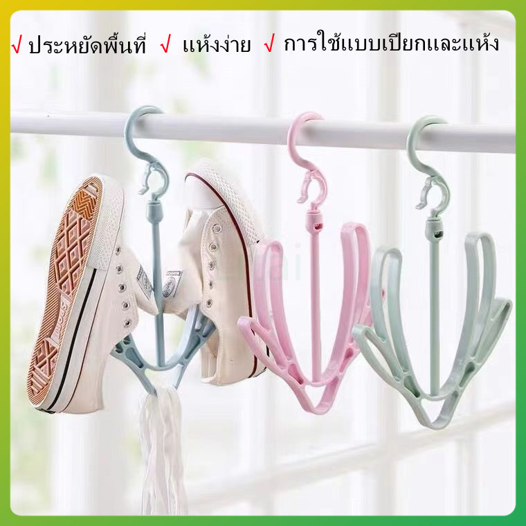 litai ไม้แขวนรองเท้า ตาก ผึ่งแห้งระบายอากาศ พลาสติกเหนียว
