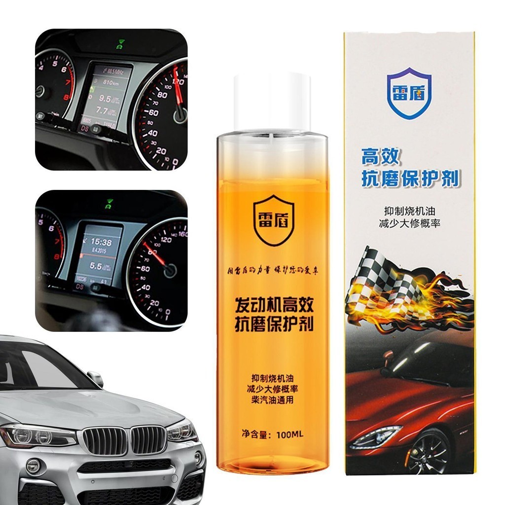 100ml เครื่องยนต์ป้องกันและสารเติมแต่งเครื่องยนต์ซ่อมน้ํามันน้ํามัน Enhancer ลดเสียงรบกวนการสั่นสะเทือน Strong Burning สารเติมแต่งน้ํามัน haiotath