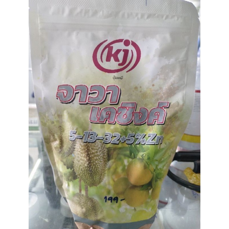 จาวา 5-15-32 ปุ๋ยเกล็ด ขนาด 1 กิโลกรัม