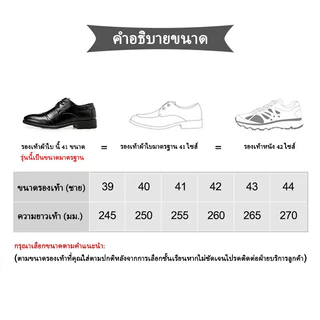 🚛ประเทศไทย：M&D Store1🌟รองเท้าหนัง แฟชั่นลำลอง สำหรับผู้ชาย รองเท้าหนังขัดมัน ดํา/น้ําตาล ไซส์ 40-45