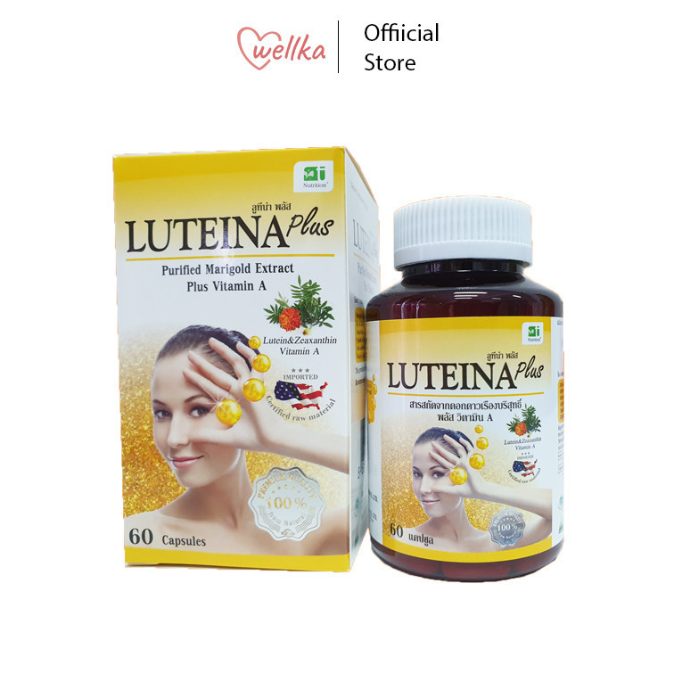 Luteina Plus Vitamin A ลูทีน่า พลัส อาหารเสริมสำหรับดวงตา สารสกัดบริสุทธิ์จากดอกดาวเรือง 60แคปซูล