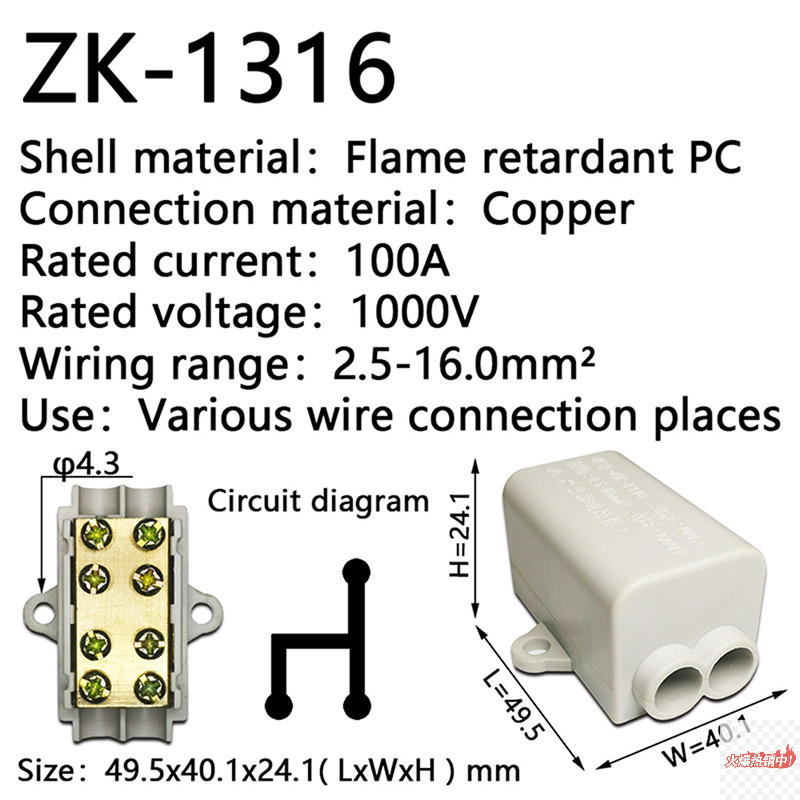 Nor High Power Splitter Quick Wire Connector Terminal Block Cable Junction Box TH