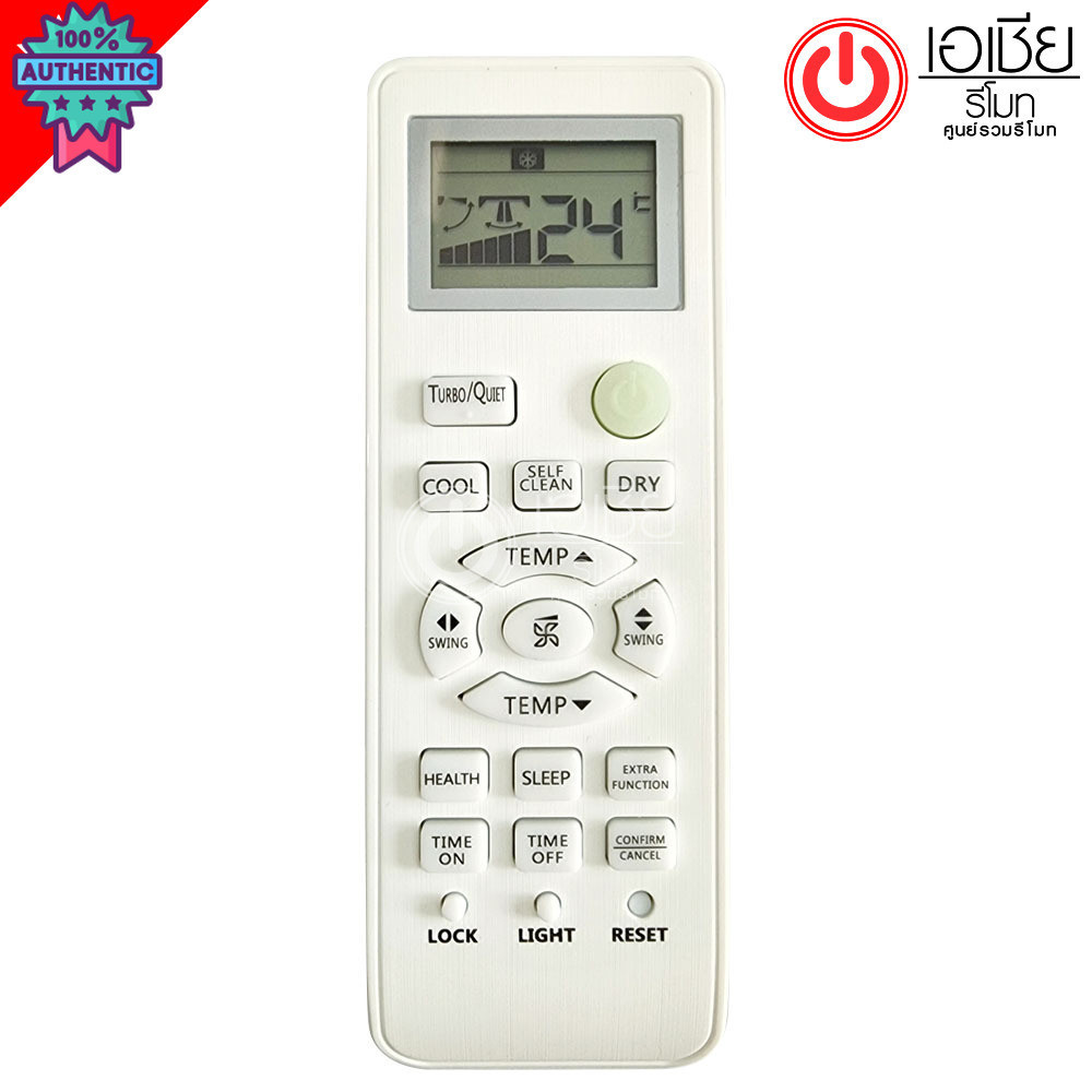 *ส่งฟรี* รีโมทแอร์ ไฮเออร์ Haier รุ่น 15DU *ปุ่มตรง ใช้งานได้* HSU-10VFB03T HSU-13VFB03T HSU-18VFB03