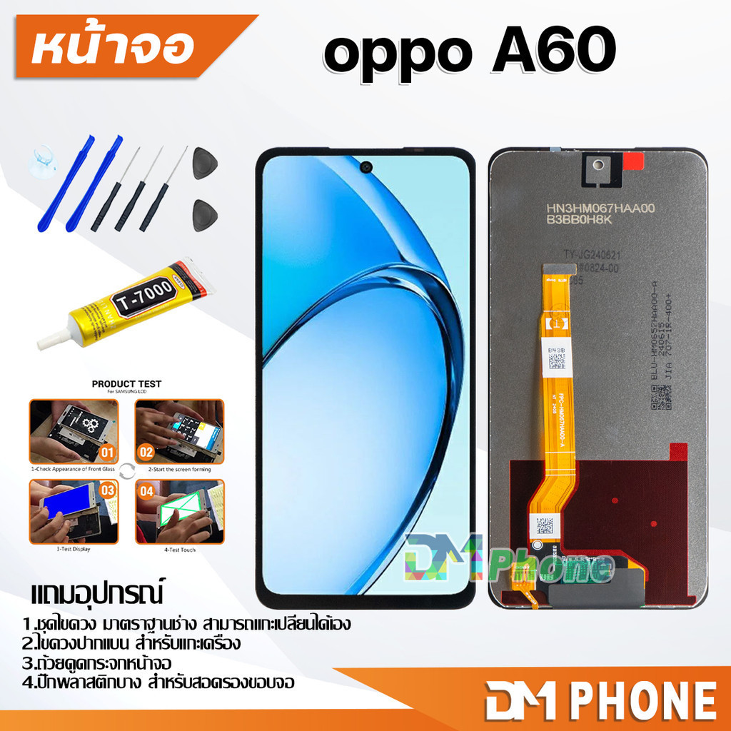 DM Phone หน้าจอ oppo A60 4G อะไหล่ อะไหล่มือถือ LCD จอพร้อมทัชสกรีน ออปโป้ A60