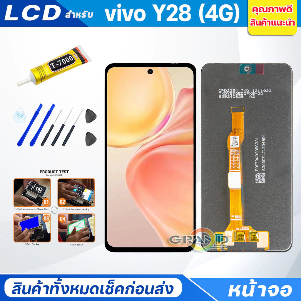 หน้าจอ Lcd vivo Y28 4G อะไหล่จอ จอชุด พร้อมทัชสกรีน จอ + ทัช วีโว่ Y28 4G Screen Display Touch Panel For vivoY28(4G)