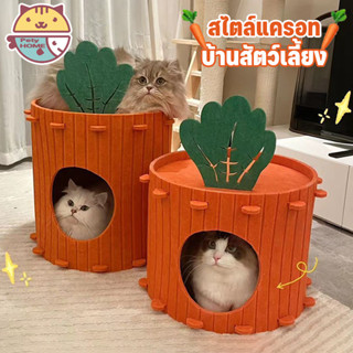 พร้อมส่ง🐱บ้านแมว ที่นอนแมว ที่นอนสัตว์เลี้ยง บ้านสัตว์เลี้ยง…