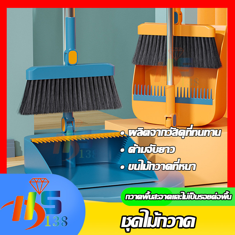 ชุดไม้กวาดพร้อมที่ตักผง รวมพลั่วขยะไม้กวาดวิเศษไม้กวาด เข้ามุมสำหรับใช้ในครัวเรือ พร้อมส่ง จัดส่งเร็ว