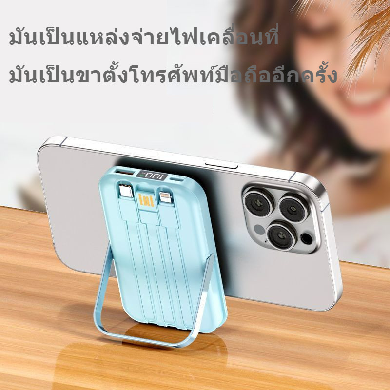 Wireless Magnetic Mobile Power 10000 MA Ultra-Thin Portable