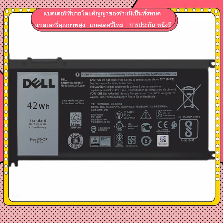new good คุณภาพสูง Battery Notebook Dell Inspiron 5567 7460 P47G Series WDX0R แบตเตอรี่ที่เข้ากันได้