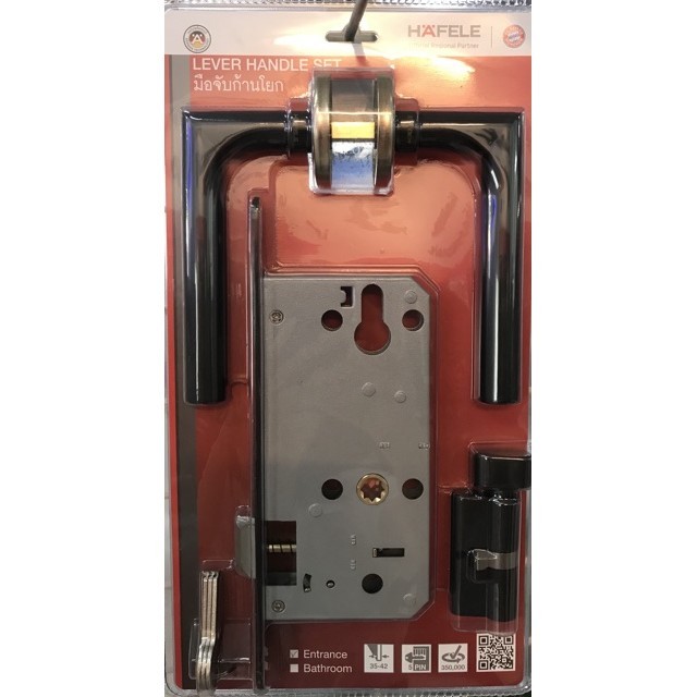 กลอน HAFELE 499.10.134 ชุดมือจับก้านโยก  สเตนเลส สีดำ