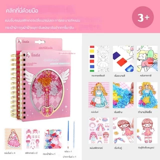 💥 จัดส่งจาก💥ประเทศไทยมัลติฟังก์ชั่น DIY เด็กแต่งตัววัสดุสาวแต่งตัวของเล่นเพื่อการศึกษาของขวัญสติกเกอร์หนังสือ