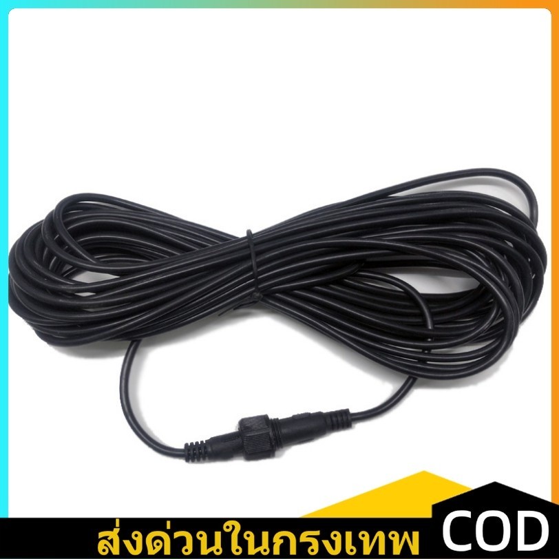 COD สายต่อ5M ใช้ได้กับรุ่น แบบ2รูเสียบ เพิ่มความยาวโซล่าเซลล์ สำหรับโคมไฟสปอร์ตไลท์โซล่าเซลล์