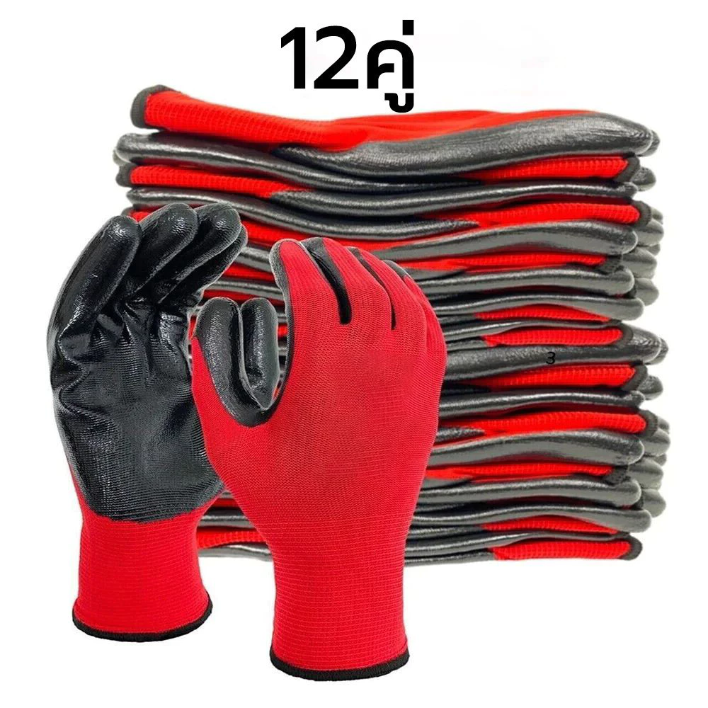 ถุงมือเคลือบยางกันลื่นกันบาด 12 คู่