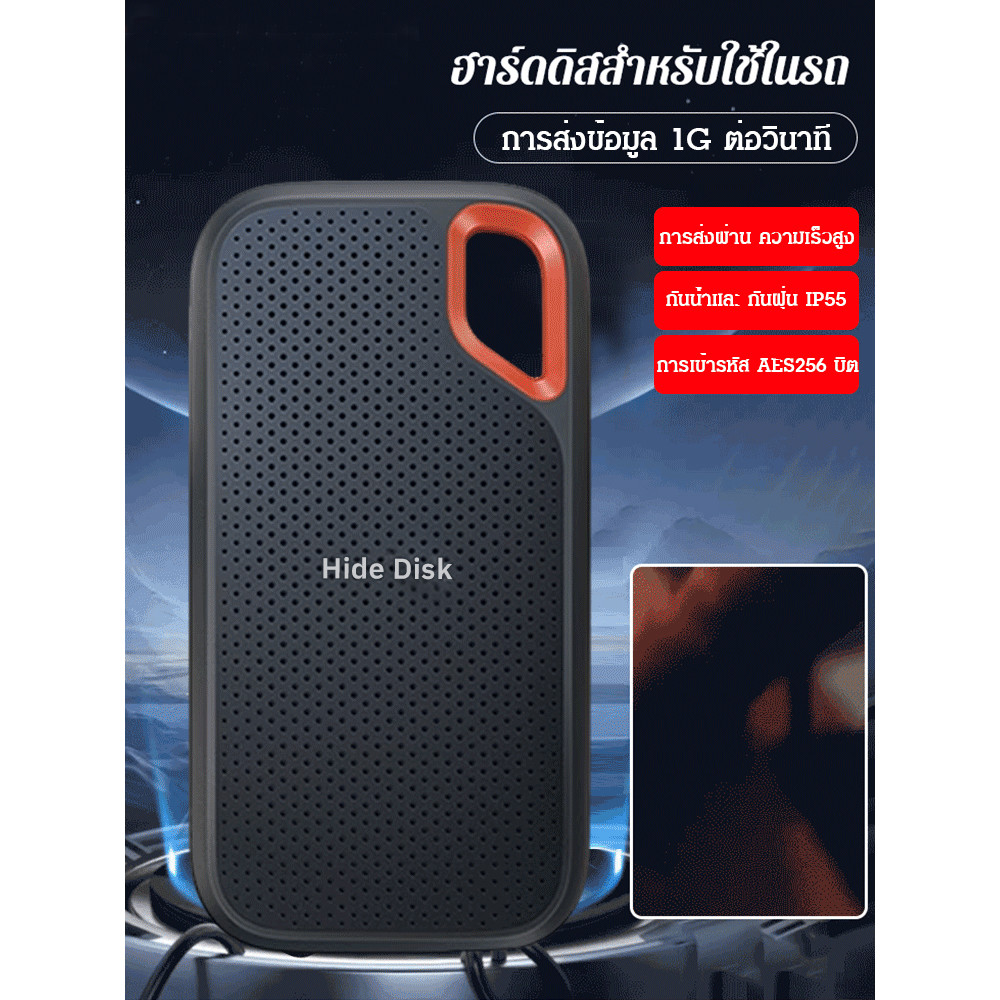 ฮาร์ดไดรฟ์มือถือโซลิดสเตตความเร็วสูง ไดรฟ์โซลิดสเตตมือถือ