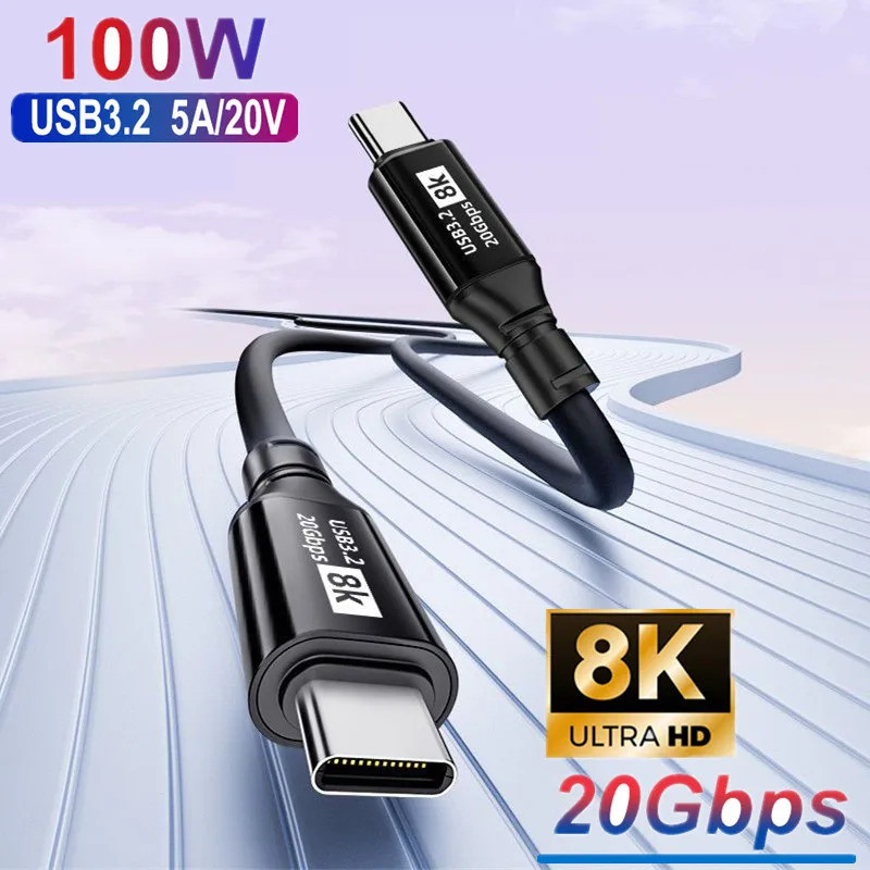 Type-c ถึง Type-C สายเคเบิลข้อมูลฟังก์ชั่นเต็มรูปแบบสาธารณะ 100W สายชาร์จเร็ว 20GB สายเคเบิลข้อมูลเกียร์ 8K HD สายแปลงเหมาะสําหรับแล็ปท็อปแท็บเล็ตฮาร์ดไดรฟ์โทรศัพท์มือถือ