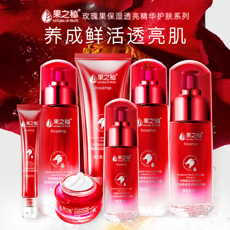 Hot Sale#Fruit Secret Rose Fruit Moisturizing Transparent Skin Care Gift Box Brightening Skin Hydrat