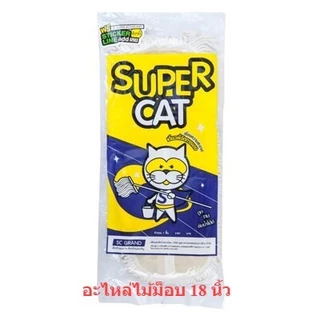อะไหล่ม็อบดันฝุ่น 18 นิ้วSUPERCAT อะไหล่ผ้าม็อบ ผ้าม็อบดันฝุ่น 360 กรัม ผ้าม็อบสีขาว ไม่ยุ่ยง่าย