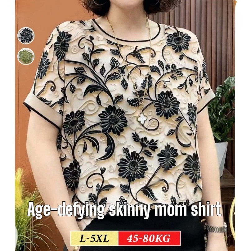 Zs เสื้อแขนสั้นคอกลมกระชับสัดส่วนและคุณแม่ลดอายุ