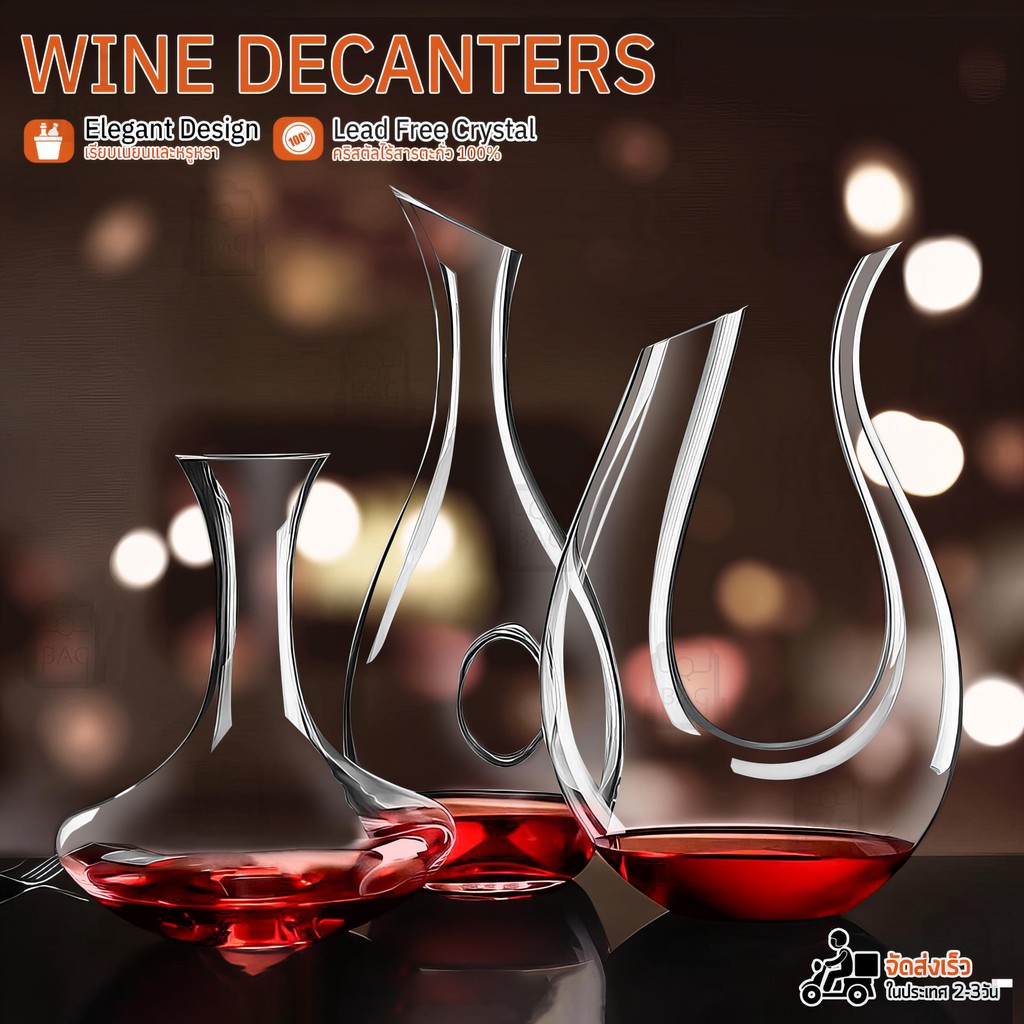 Qbags - แก้วแช่ไวน์ โถใส่ไวน์ 1500ML เหยือกแช่ไวน์ ขวดแก้ว ดีแคนเตอร์ - Wine / Whiskey / Sake Decanters Chiller