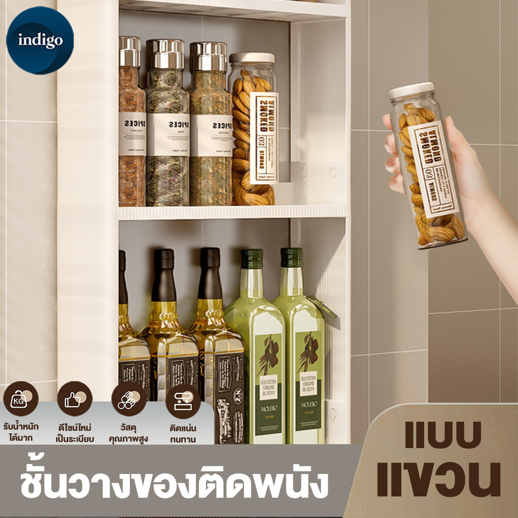 ชั้นวางของในครัว ชั้นวางเครื่องปรุง ชั้นวางของติดผนัง ติดผนัง ไม่จำเป็นต้องเจาะ กันฝุ่น ประหยัดพื้นที่