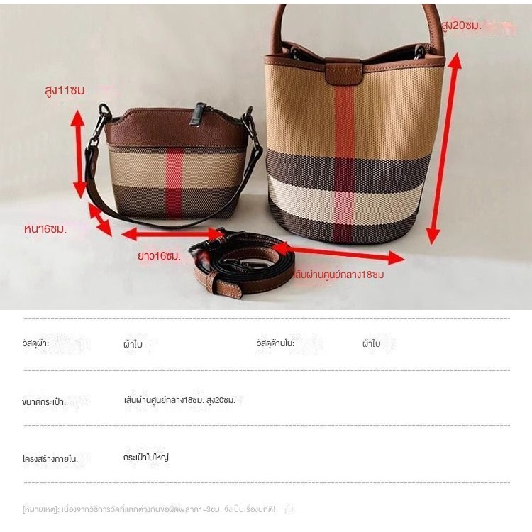 Dance2024 รูปแบบใหม่ Child-Mother Canvas Bucket กระเป๋าสะพายแบบพกพา กระเป๋าสะพายข้างผู้หญิง