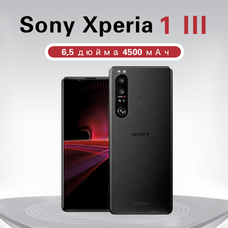 Sony Xperia 1 III โทรศัพท์มือถือ Sony ขนาด 6.5 นิ้ว 256GB 12GB RAM Android สมาร์ท Snapdragon 888 5G 