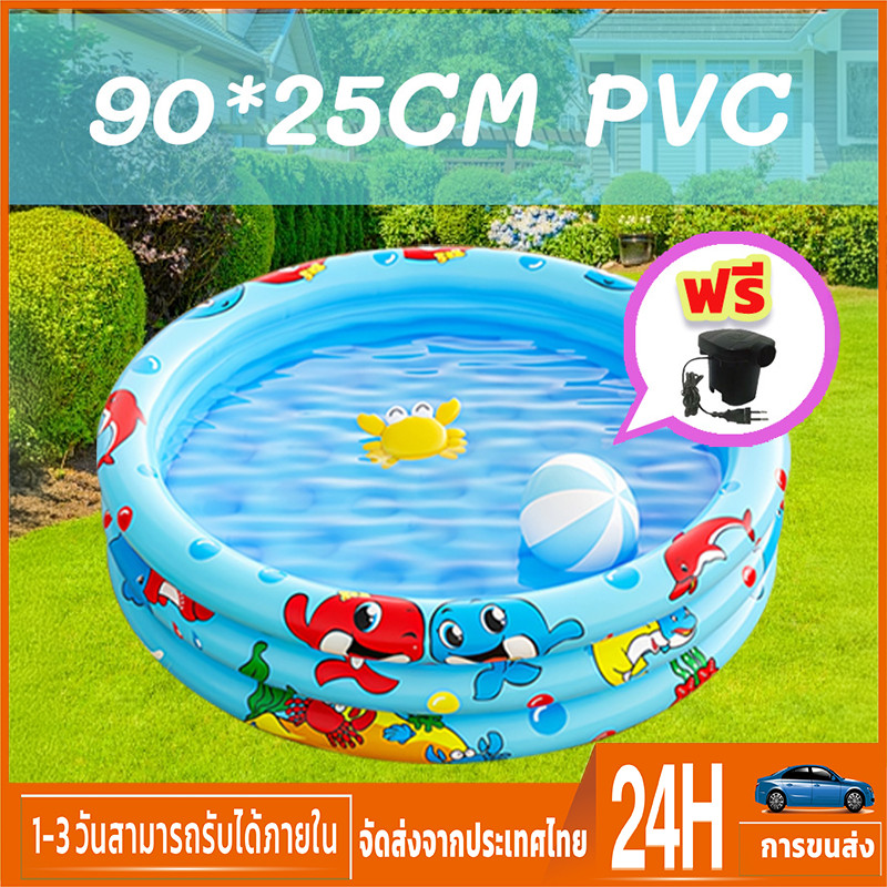 สระว่ายน้ำเด็ก สระน้ำเด็ก สระน้ำเป่าลม สระเป่าลมเด็ก (แบบกลม) สระว่ายน้ำสำหรับเด็ก