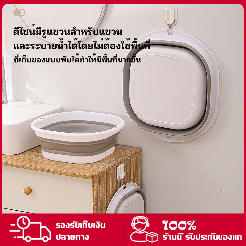 กะละมังพับได้  กะละมังพับได้ กะละมังซิลิโคนอเนกประสงค์ ซักผ้า แบบพกพาสะดวก พร้อมส่งจากไทย