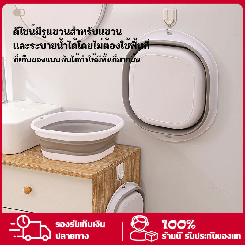 กะละมังพับได้ กะละมังพับได้ กะละมังซิลิโคนอเนกประสงค์ ซักผ้า แบบพกพาสะดวก พร้อมส่งจากไทย