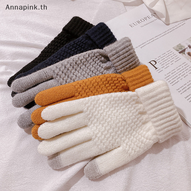 Annapink.th 1 คู่ผู้หญิงหน้าจอสัมผัสถุงมือฤดูหนาวฤดูใบไม้ร่วงฤดูหนาวที่อบอุ่นถุงมือหนาหน้าจอสัมผัสเล่นสกีถุงมือสบายๆถุงมือกันลมสาวอุปกรณ์เสริม EN