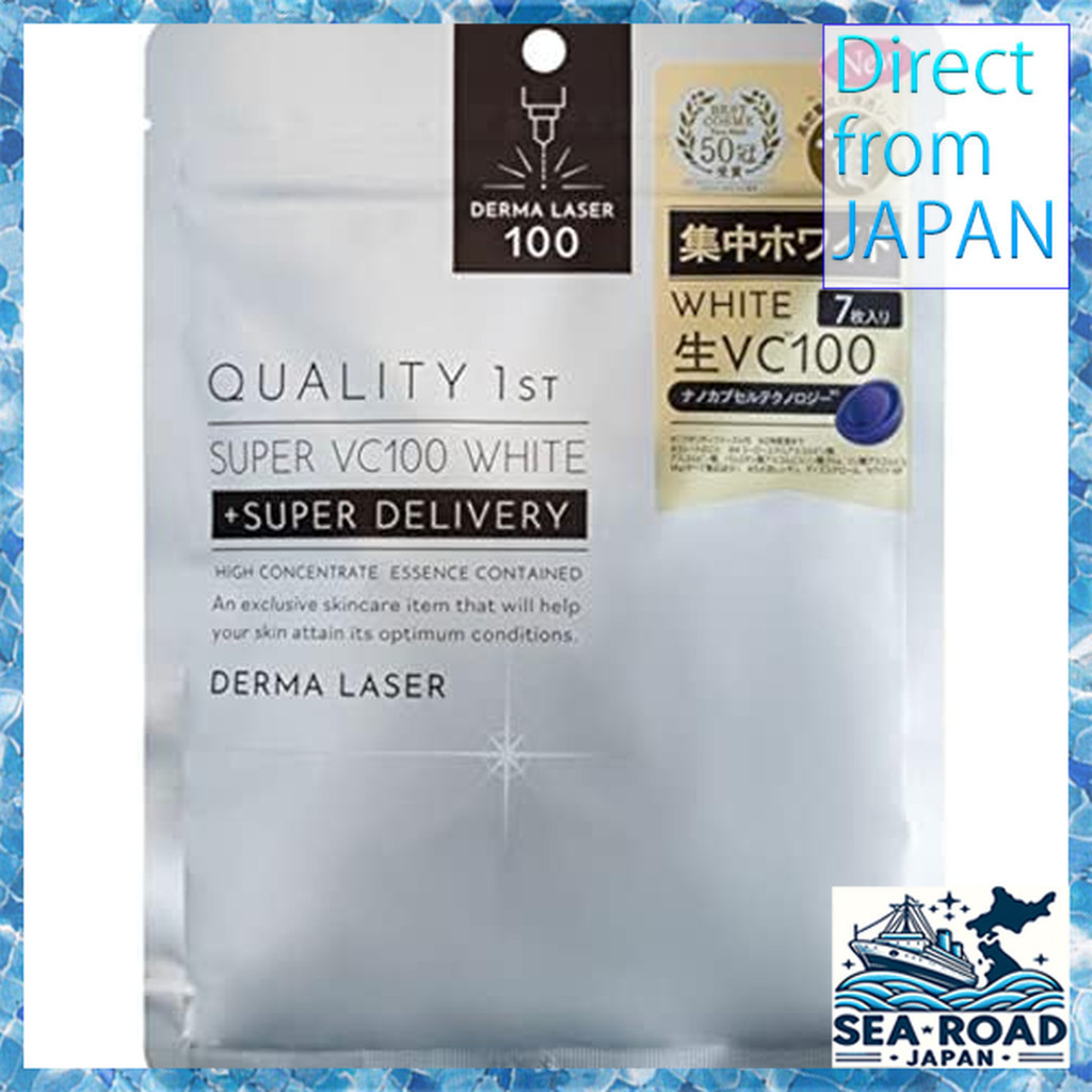 Quality 1st Derma Laser Super VC 100 White Mask 7 Pieces