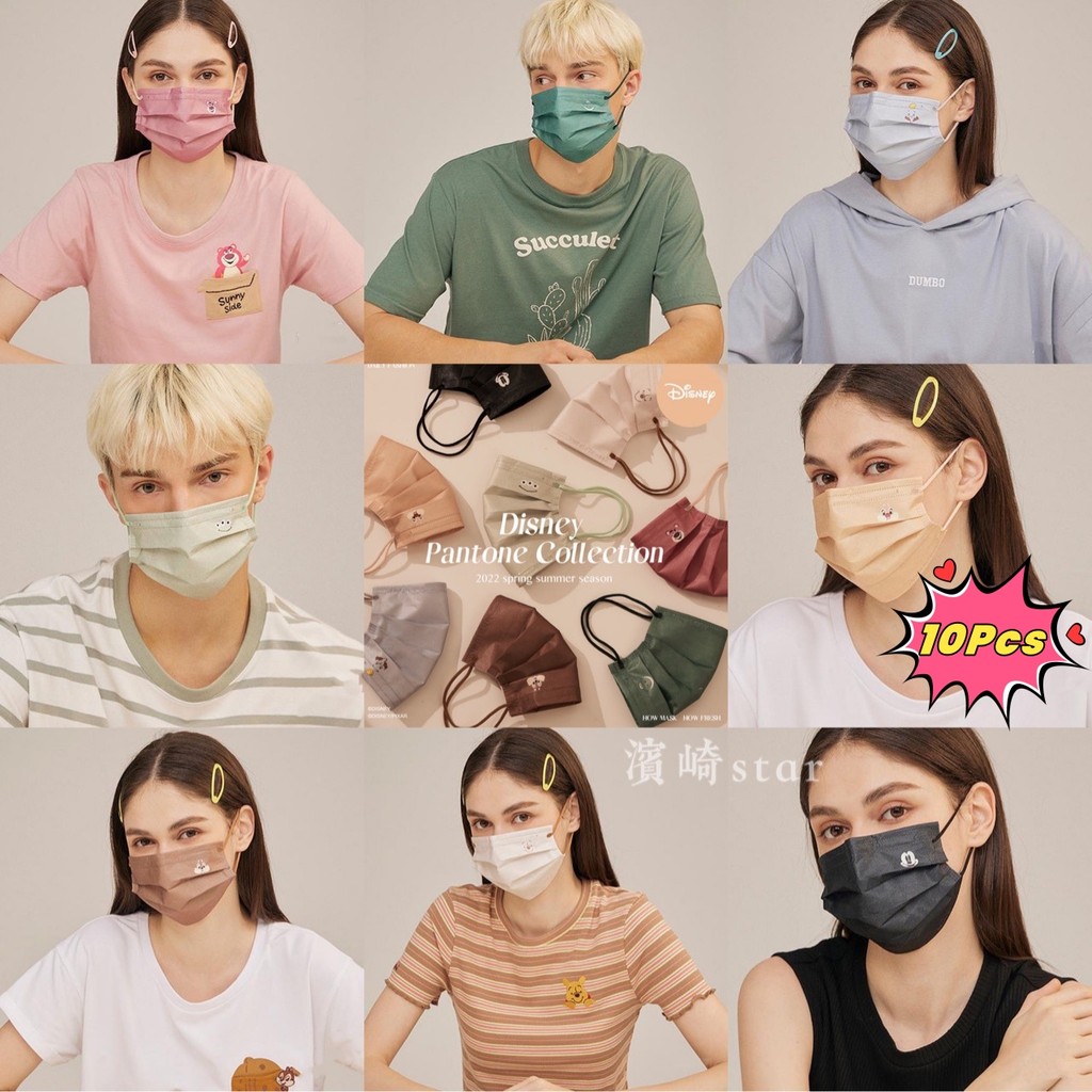♫ หน้ากากอนามัยแบบใช้แล้วทิ้ง 10 ชิ้น บรรจุภัณฑ์แยกชิ้น สำหรับผู้ใหญ่ พิมพ์ลายการ์ตูนน่ารักหลากสี หน้ากากป้องกันฝุ่น ราคา ถูกที่สุด ดีลบีเคเค แกลเลอรีภาพที่ 3