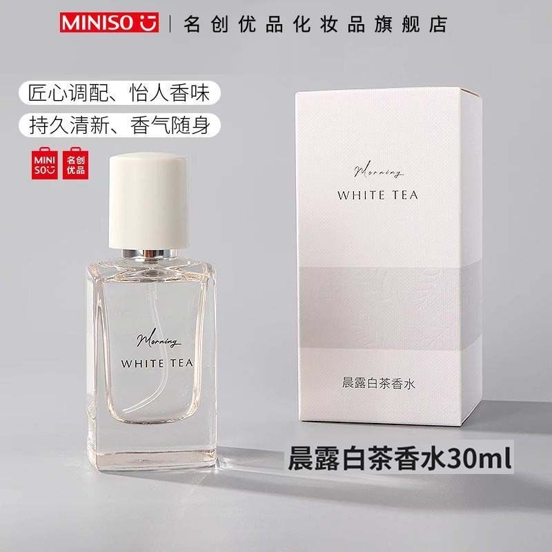 MINISO Miniso Morning Dew White Tea Perfume น้ำหอมติดทนนานสำหรับผู้หญิงสเปรย์กลิ่นชาน้ำหอมผู้หญิง/8.