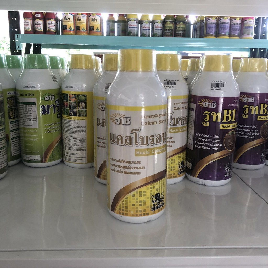 แคลเซียมโบรอน Ca+B ขนาด 1 ลิตร แคลเซียมโบร่อน แคลเซียมพืช ฮอร์โมนพืช ฮอร์โมนทางใบ - รูปที่ 4