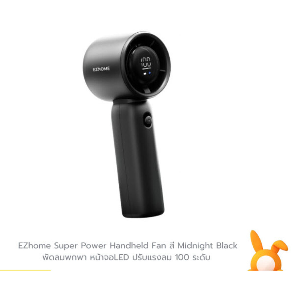 EZhome 8859616004023 Super Power Handheld Fan Midnight Black gadgets