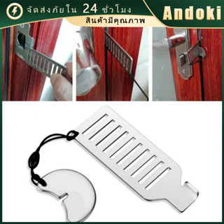 อุปกรณ์ล็อคประตูบานเลื่อน สําหรับห้องนอน โรงแรม แบบพกพาเดินท…