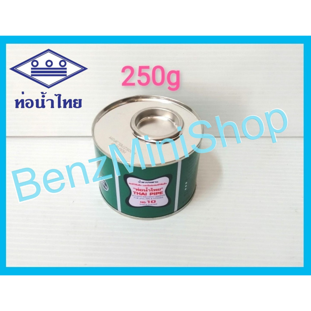 น้ำยาประสานท่อ 250g , 500g ยี่ห้อ ท่อน้ำไทย