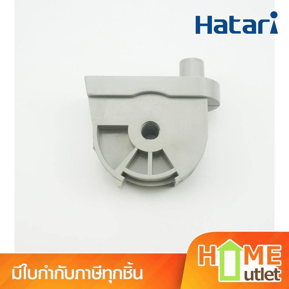 คอฟิดเนค I22M1 สีเทา DGR 15-4503 รุ่น 2602073 (16074)