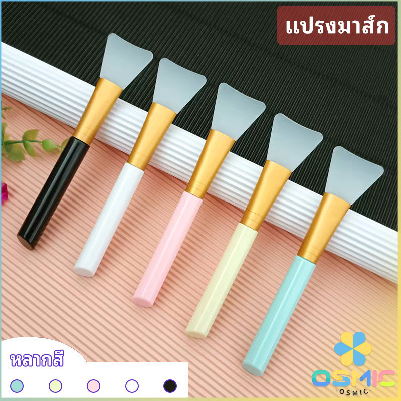 MIC แผ่นปาดครีมมาส์ก DIY เครื่องมือความงามแผ่นซิลิโคนปาดครีมมาส์ก mask brush