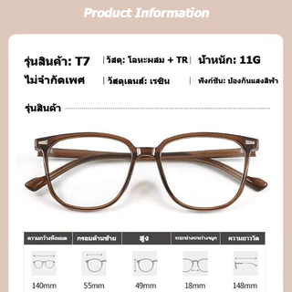 👓แว่นสายตาสั้น👓 -25~575° ป้องกันแสงสีฟ้า กรอบแว่นทรงกลม แว่นตาแฟชั่นสไตล์เกาหลี 041